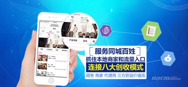 微點(diǎn)生活智能WiFi 以安全便捷之鑰，開(kāi)啟互聯(lián)網(wǎng)服務(wù)新篇章